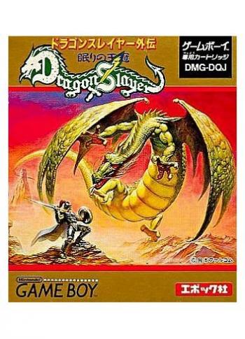 Cover Dragon Slayer Gaiden for Game Boy
